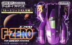 F-Zero for Game Boy Advance Box Art Front
